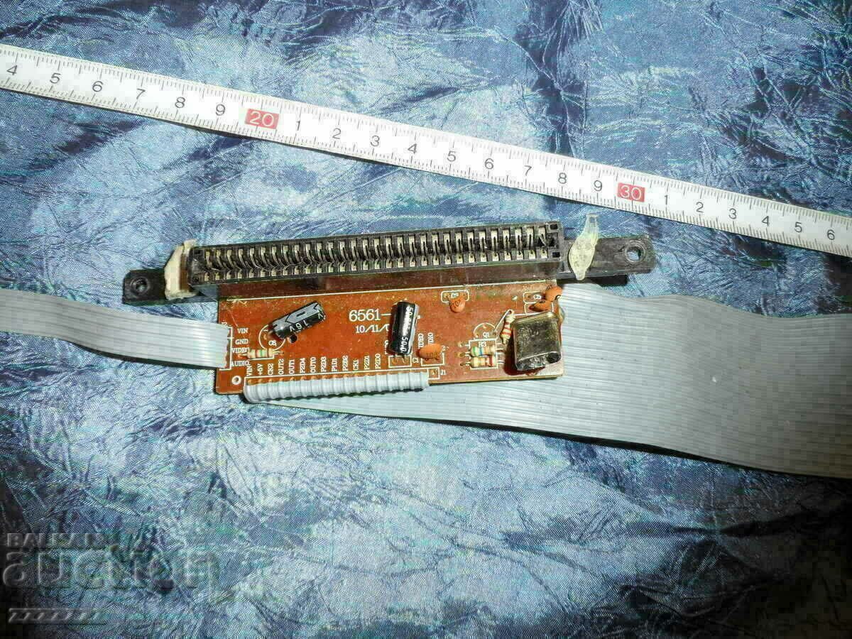 Licitație scândură, scânduri