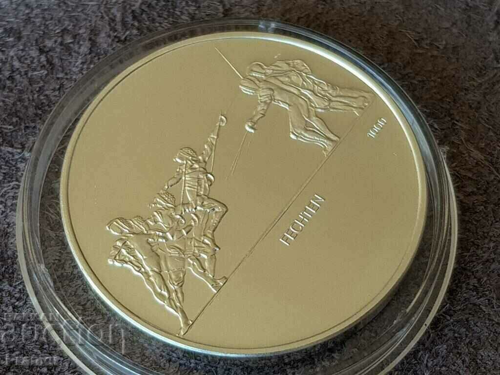 1972 Munich Silver German Medal Plaque Oz Oz Coin RRR - 6 1972 Munich Silver German Medal Plaque Oz Oz Coin RRR - 6