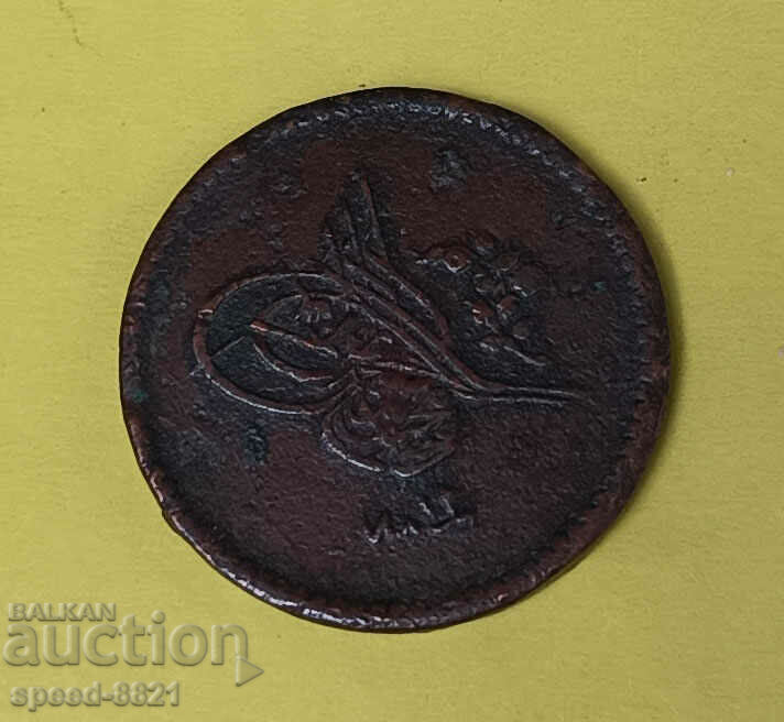 Moneda de curcan cu preț 5.00 BGN | € 2.56