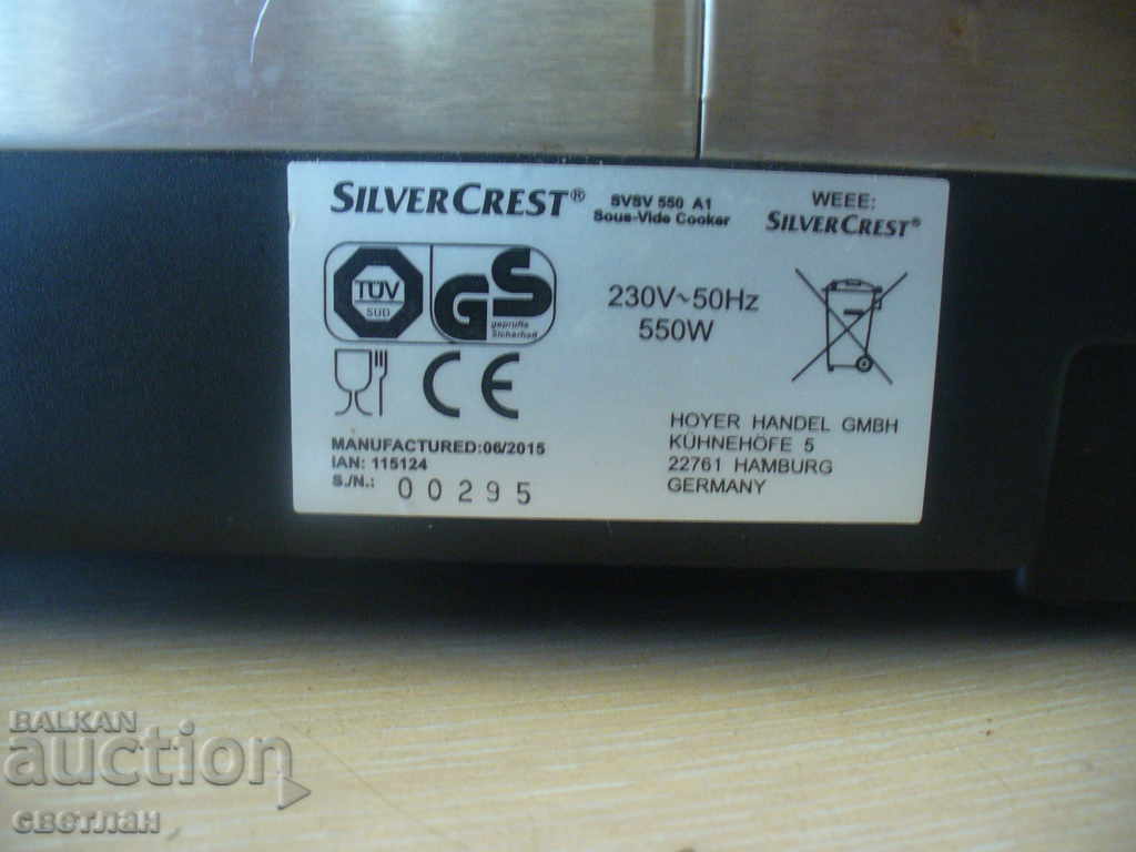 Доставка на ЧИСТО НОВ ПРОФИ ФРИТЮРНИК Доставка на ЧИСТО НОВ ПРОФИ ФРИТЮРНИК