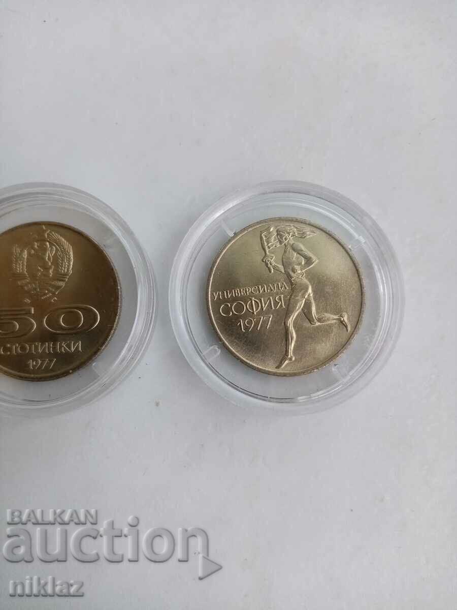 Auction 50 cents - 1977 "Universiade - Sofia (Bulgaria)" MINT Auction 50 cents - 1977 "Universiade - Sofia (Bulgaria)" MINT