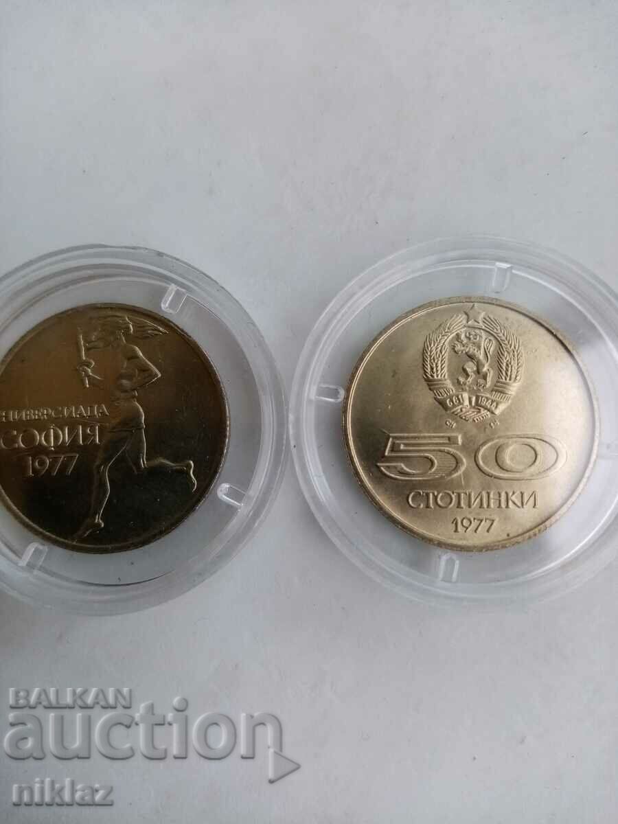 Delivery of 50 cents - 1977 "Universiade - Sofia (Bulgaria)" MINT Delivery of 50 cents - 1977 "Universiade - Sofia (Bulgaria)" MINT