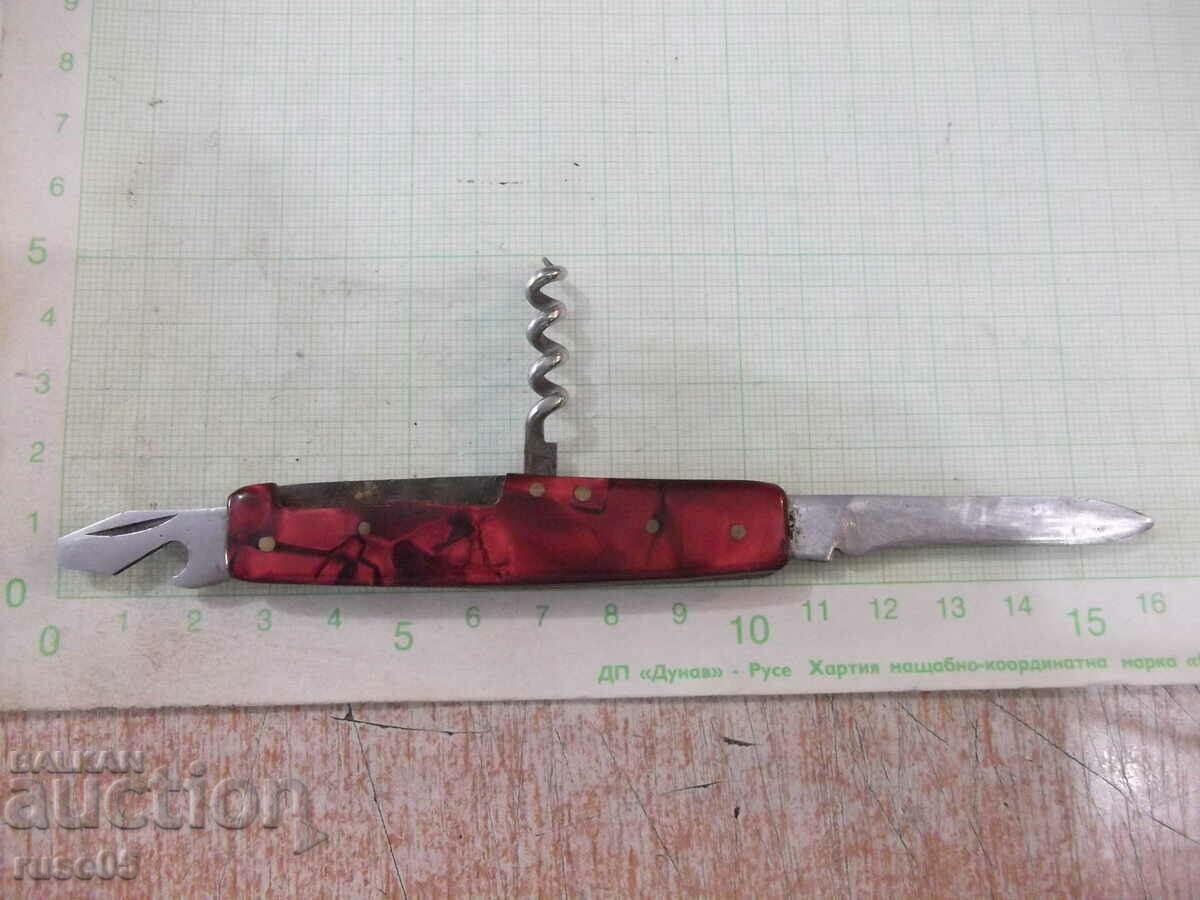 Leg "☭ VT" from soc with price 10.00 BGN | € 5.11 Leg "☭ VT" from soc with price 10.00 BGN | € 5.11