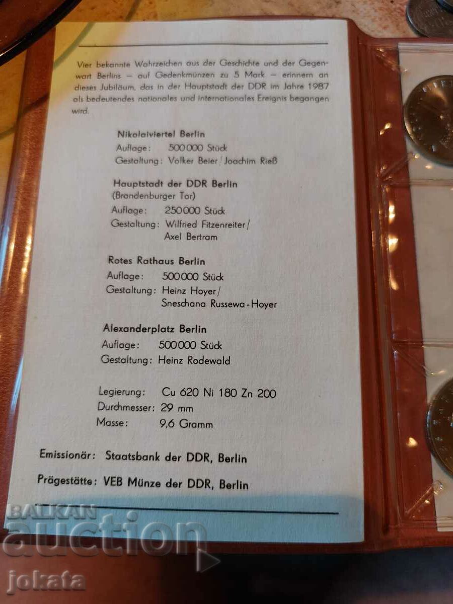 GDR set with price 50.00 BGN | € 25.56 GDR set with price 50.00 BGN | € 25.56