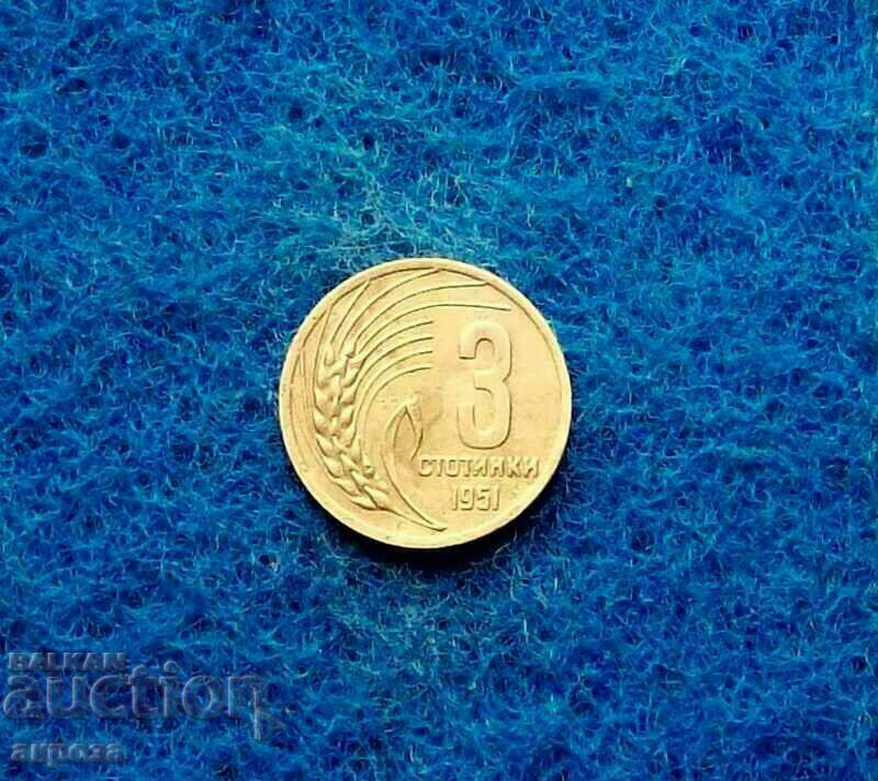 3 stotinki 1951-LENINGRAD-in quality with price 15.20 BGN | € 7.77 3 stotinki 1951-LENINGRAD-in quality with price 15.20 BGN | € 7.77