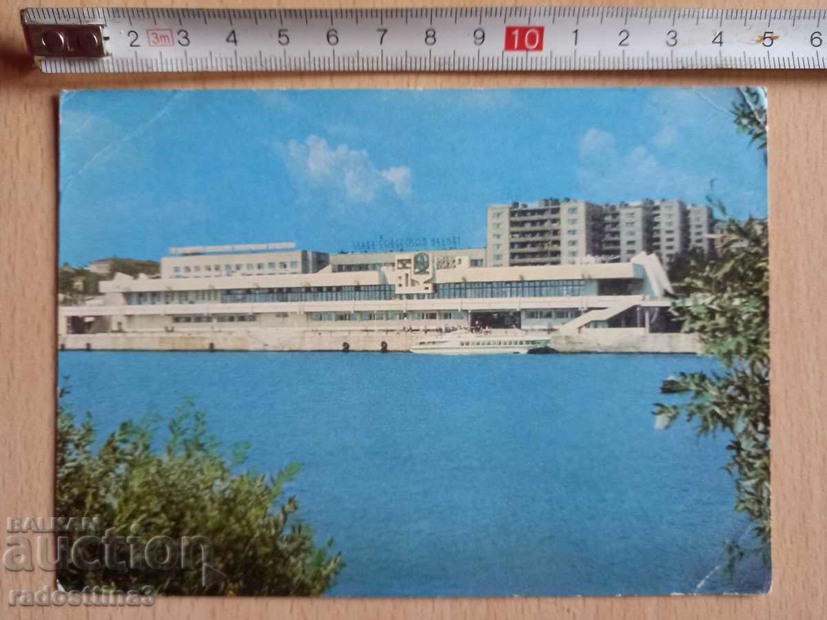 Картичка Ростов на Дон Postcard Rostov am Donau
