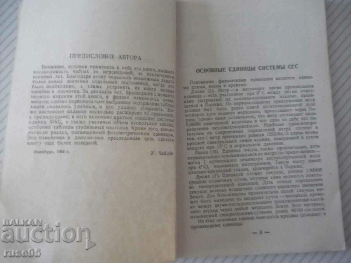 Delivery of Book "Physical constants - W. Childs" - 308 pages.