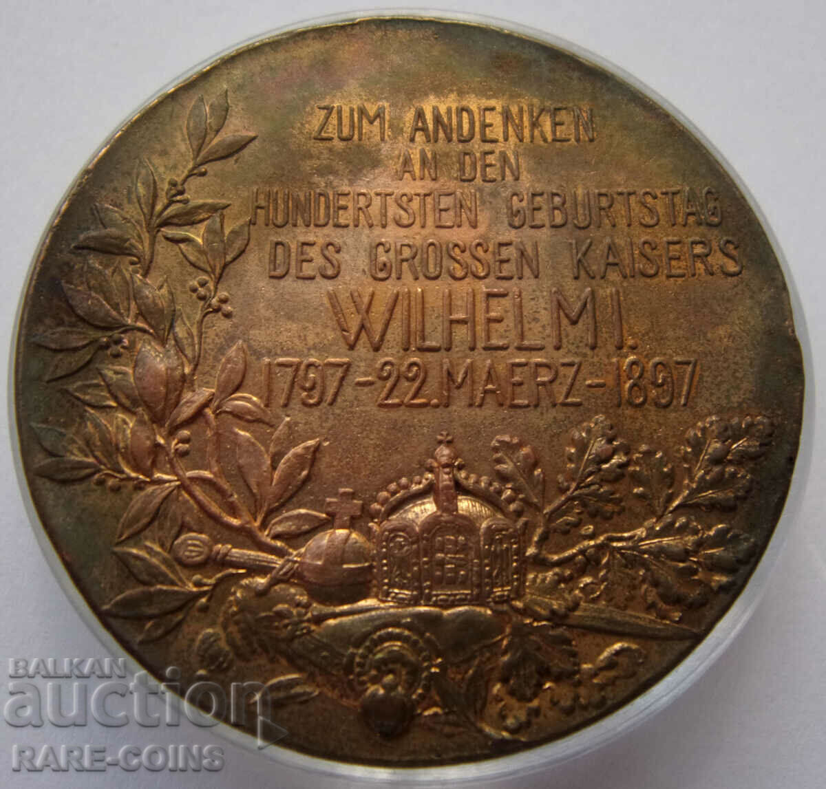 Γερμανία-Wilhelm I 1897 - 25,25 γρ.- 39 χλστ. Σπάνιο πρωτότυπο με τιμή € 48.57 | 94.99 BGN