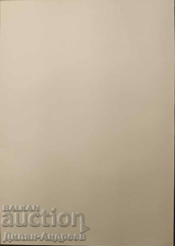 Baroque Italian building with price 64.00 BGN | € 32.72 Baroque Italian building with price 64.00 BGN | € 32.72