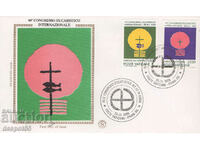 1989. The Vatican. Envelope "First Day" - Eucharistic Congress.