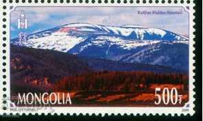 Set 4 marks Mountain Landscapes-1, 2009, Mongolia - 5 Set 4 marks Mountain Landscapes-1, 2009, Mongolia - 5