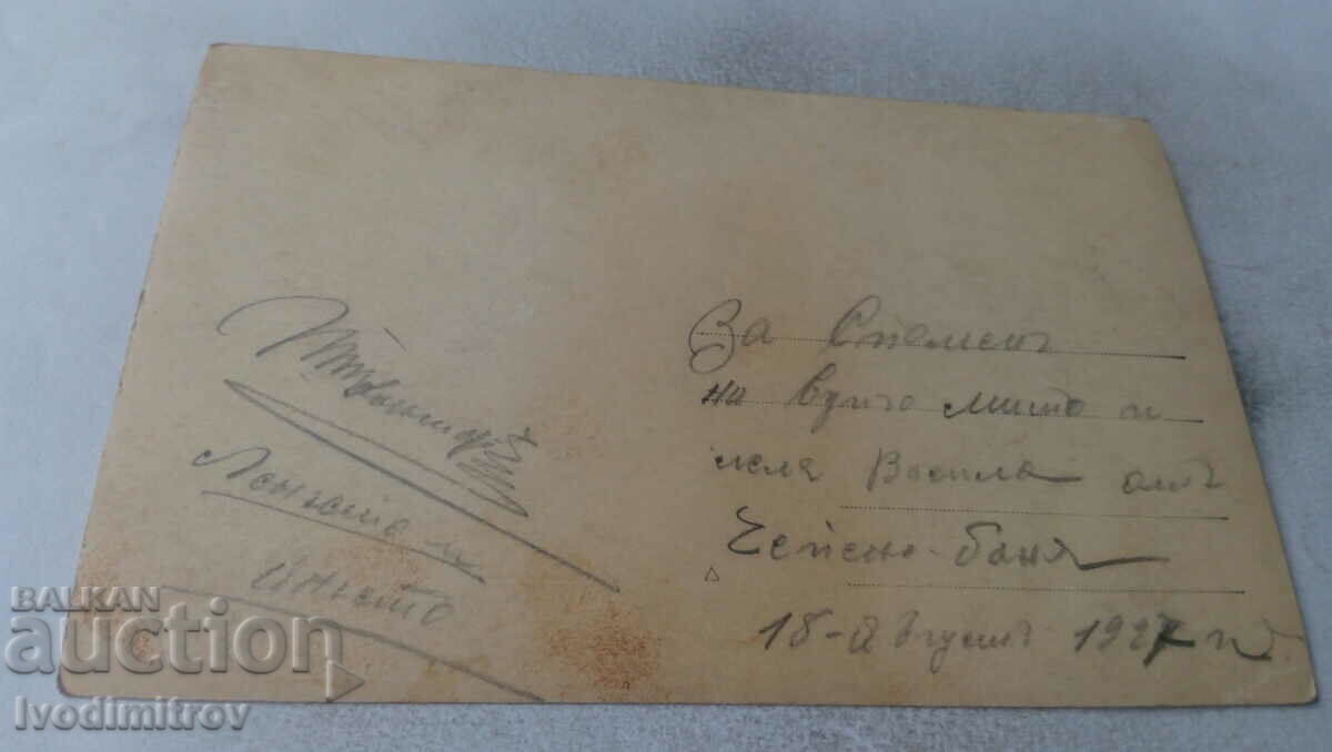 Φωτογραφία Ένα αγόρι και ένας άντρας με παραδοσιακή φορεσιά σε ένα ρυάκι πάνω από ένα ρέμα με τιμή 1.65 BGN | € 0.84