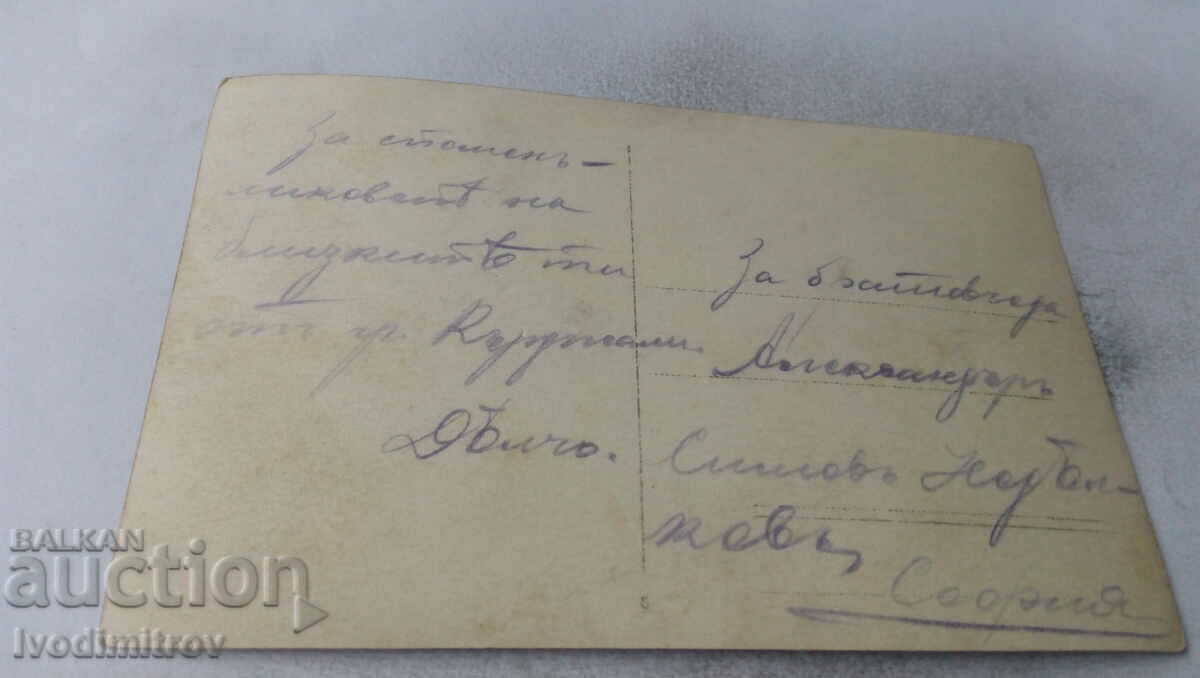 Φωτογραφία Kardjali Άνδρες, γυναίκες και παιδιά στην αυλή με τιμή 1.65 BGN | € 0.84