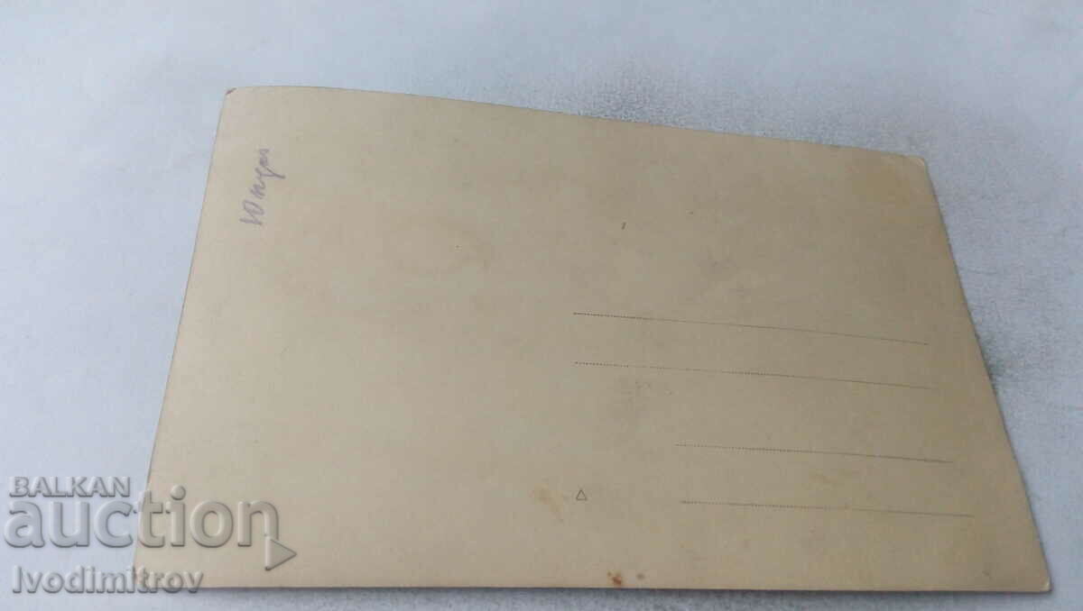 Photo Men, women and children on an excursion in Yundola with price 1.45 BGN | € 0.74 Photo Men, women and children on an excursion in Yundola with price 1.45 BGN | € 0.74