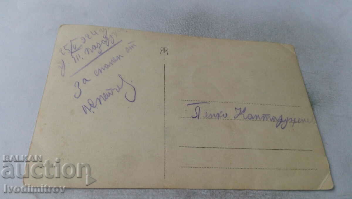 Photo Tatar Pazardzhika Young man 1924 with price 1.45 BGN | € 0.74 Photo Tatar Pazardzhika Young man 1924 with price 1.45 BGN | € 0.74