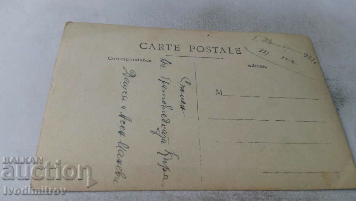 Photo Tatar Pazardzhika Man and woman 1921 with price 1.35 BGN | € 0.69 Photo Tatar Pazardzhika Man and woman 1921 with price 1.35 BGN | € 0.69