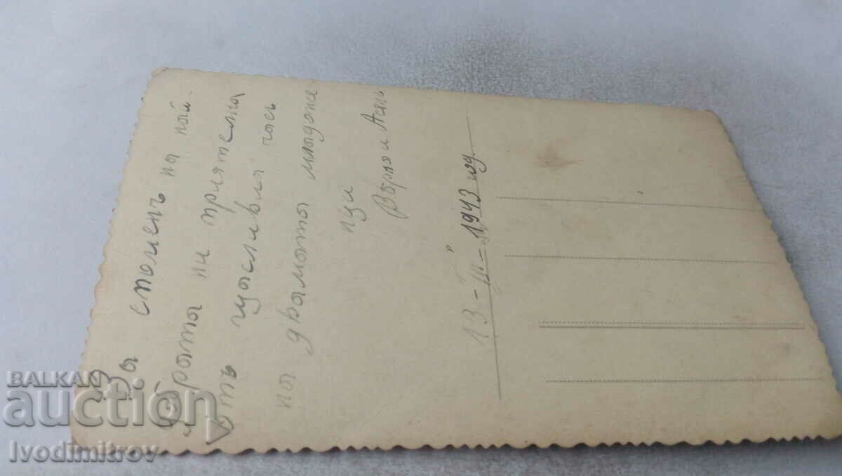 Photo Newlyweds 1943 with price 1.45 BGN | € 0.74 Photo Newlyweds 1943 with price 1.45 BGN | € 0.74