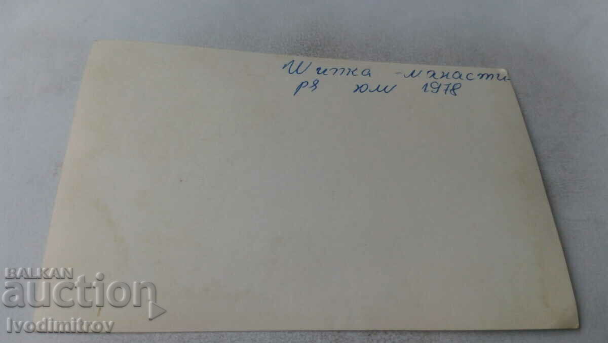 Photo Two women in front of the Shipchen Monastery, 1978 with price 1.45 BGN | € 0.74 Photo Two women in front of the Shipchen Monastery, 1978 with price 1.45 BGN | € 0.74