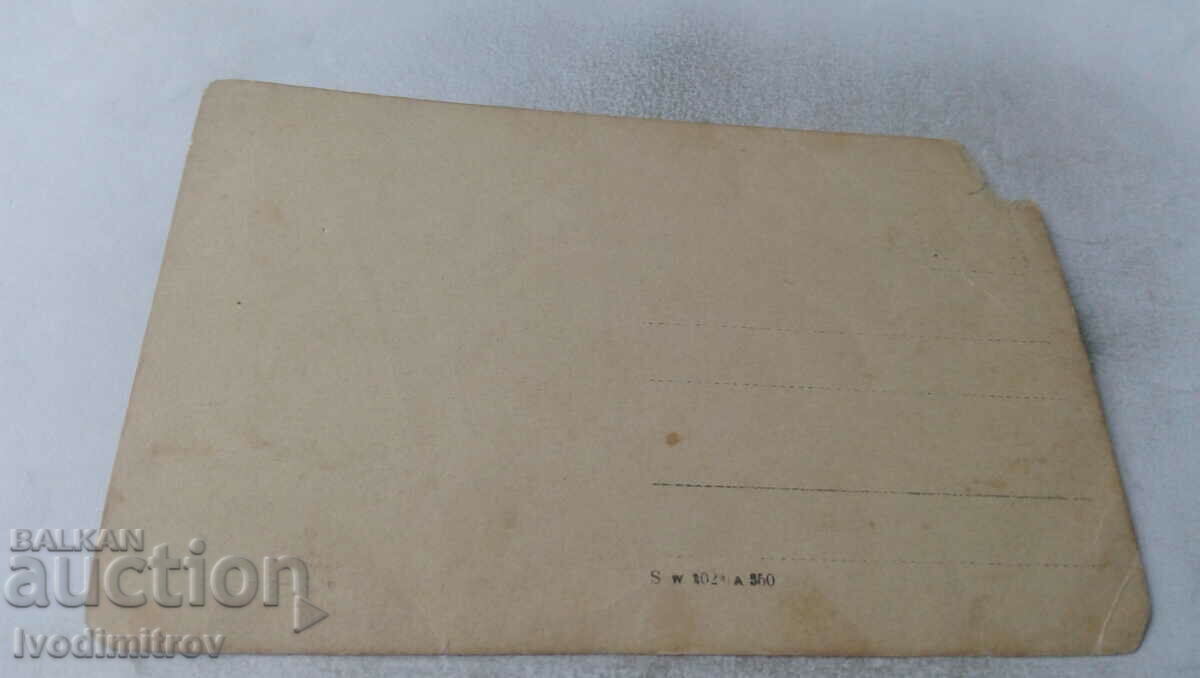 Picture Men on rocks by the river with price 1.45 BGN | € 0.74 Picture Men on rocks by the river with price 1.45 BGN | € 0.74