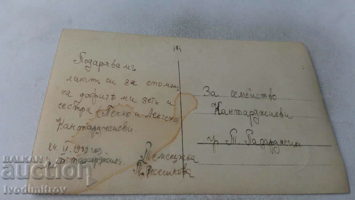 Photo Tatar Pazardzhika Girl in school uniform 1929 with price 1.65 BGN | € 0.84