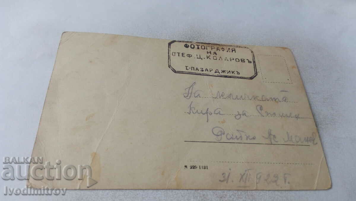 Photo Tatar Pazardzhika Young woman with a baby in a chair 1922 with price 1.45 BGN | € 0.74 Photo Tatar Pazardzhika Young woman with a baby in a chair 1922 with price 1.45 BGN | € 0.74