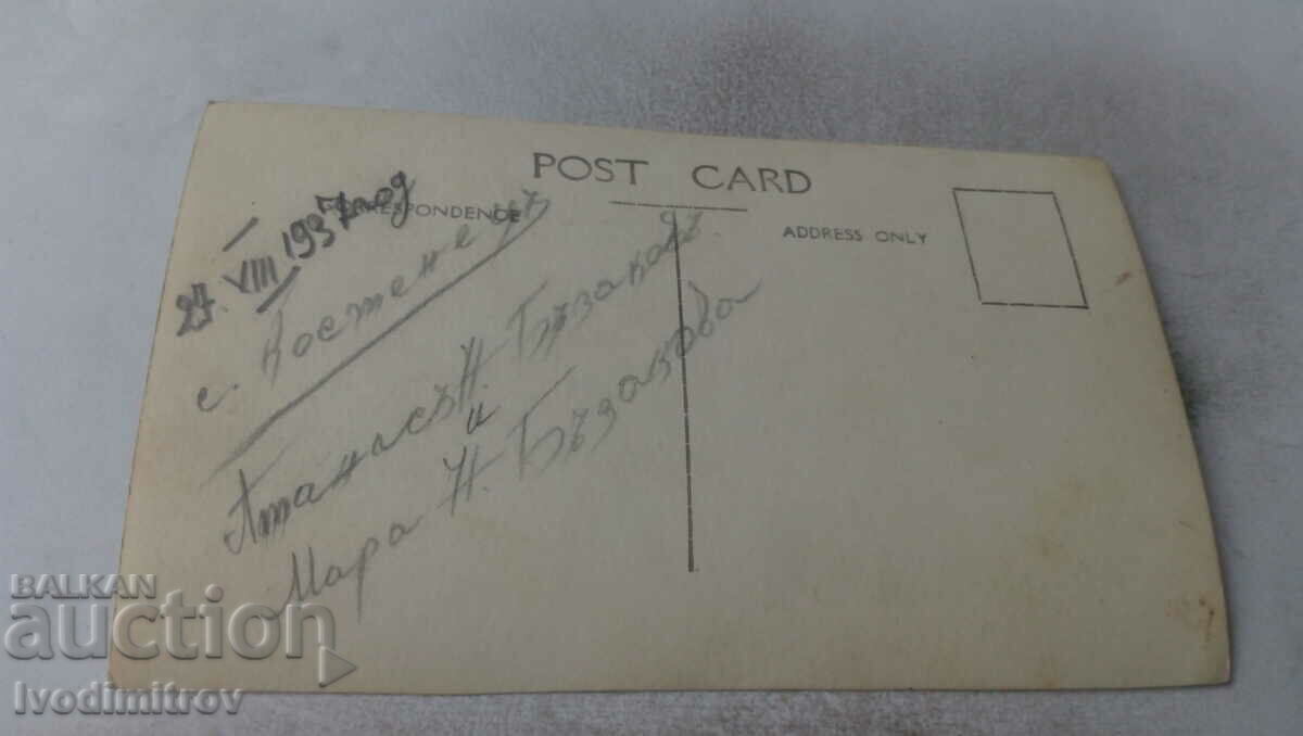 Photo Kostenets Men, women and children in the yard of their house, 1937 with price 14.00 BGN | € 7.16 Photo Kostenets Men, women and children in the yard of their house, 1937 with price 14.00 BGN | € 7.16