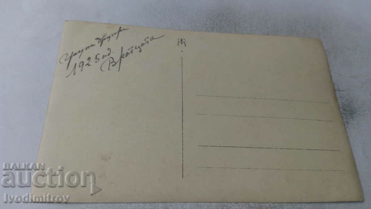 Φωτογραφία Νεολαία των Βραττσάτων τον χειμώνα του 1935 με τιμή 1.35 BGN | € 0.69 Φωτογραφία Νεολαία των Βραττσάτων τον χειμώνα του 1935 με τιμή 1.35 BGN | € 0.69