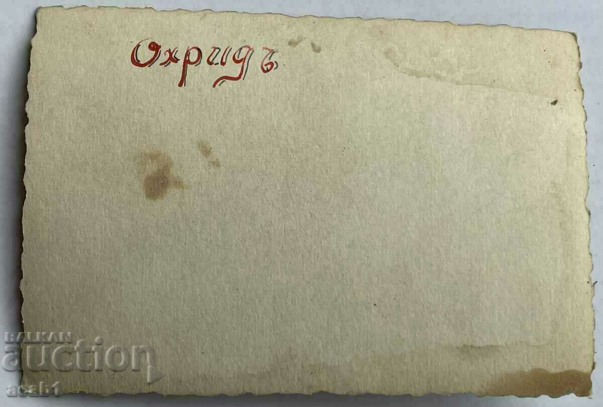 Ohrid Macedonia 40s with price 14.99 BGN | € 7.66 Ohrid Macedonia 40s with price 14.99 BGN | € 7.66