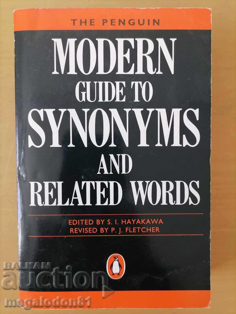 Английски справочник на синонимите и  свързаните думи