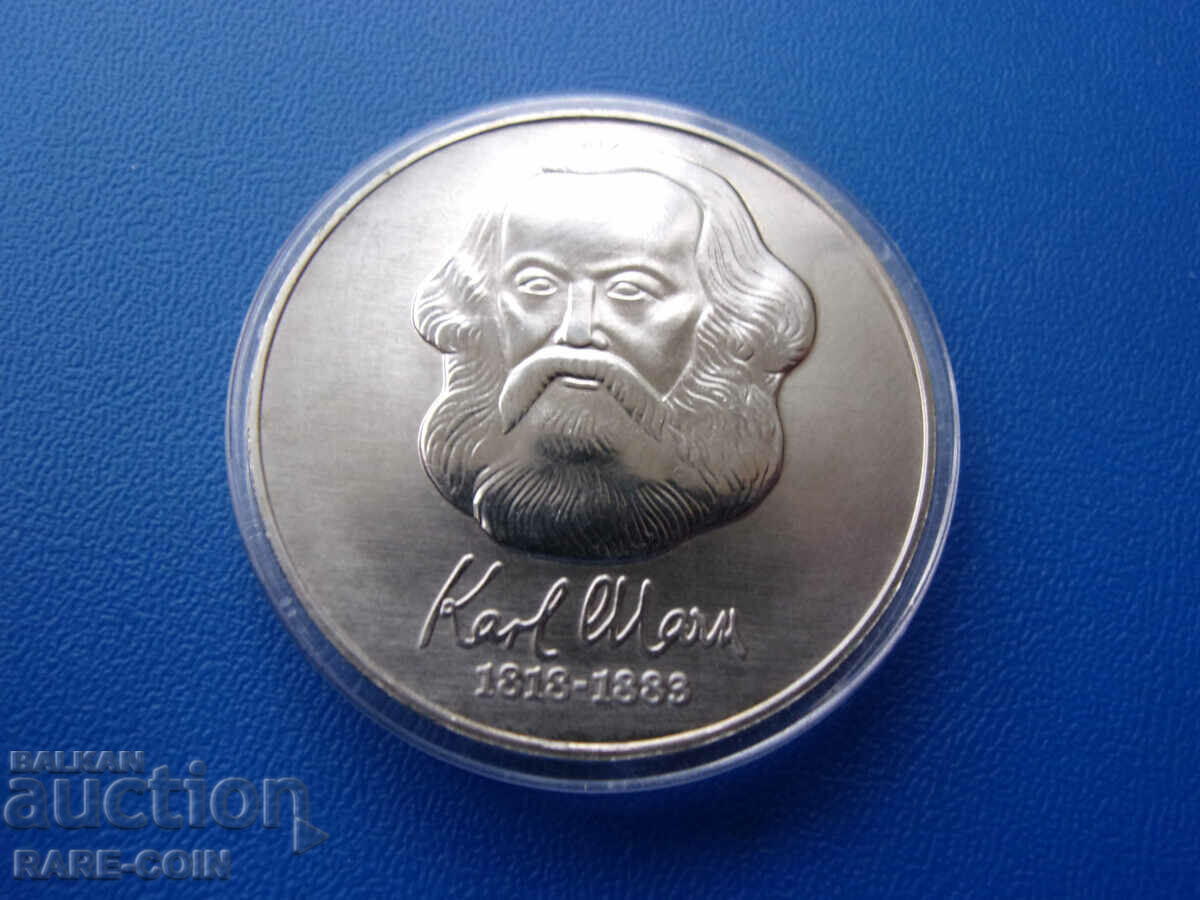 RS(44) GDR- 20 Timbre 1983 A - Berlin.BZC cu preț € 7.67 | 15.00 BGN