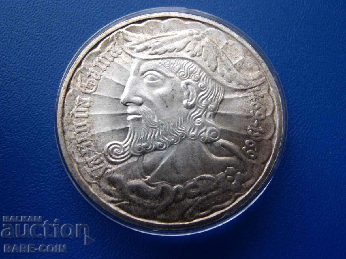 RS(44) Portugal- 50 escudos 1969- silver and rare. BZC