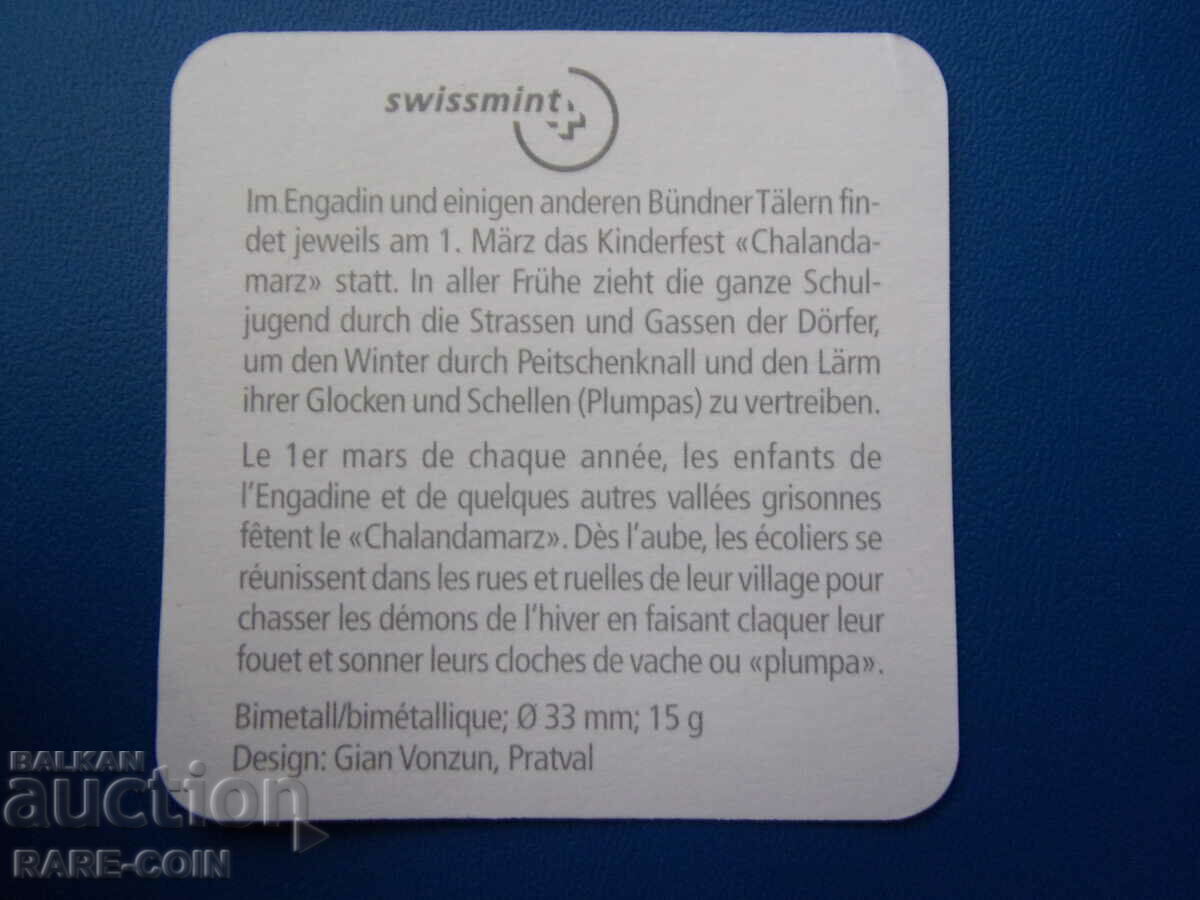 RS(44) Elveția- 5 franci 2003-Bimetalic-rar.BZC - 6