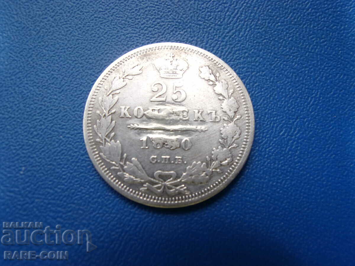 RS(44) Rusia 25 Kopeyki 1850 cu preț € 30.68 | 60.00 BGN