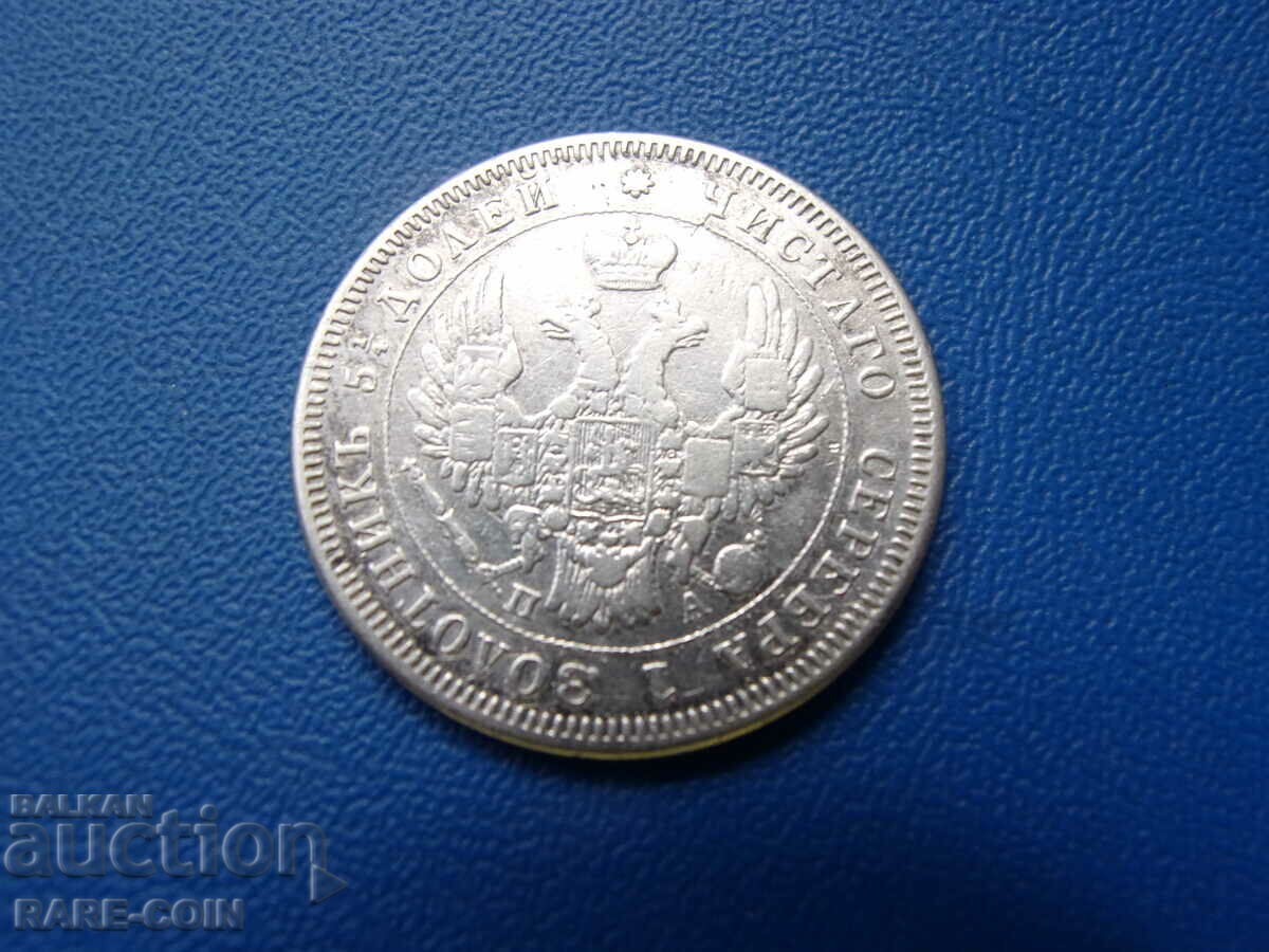 RS(44) Rusia 25 Kopeyki 1850