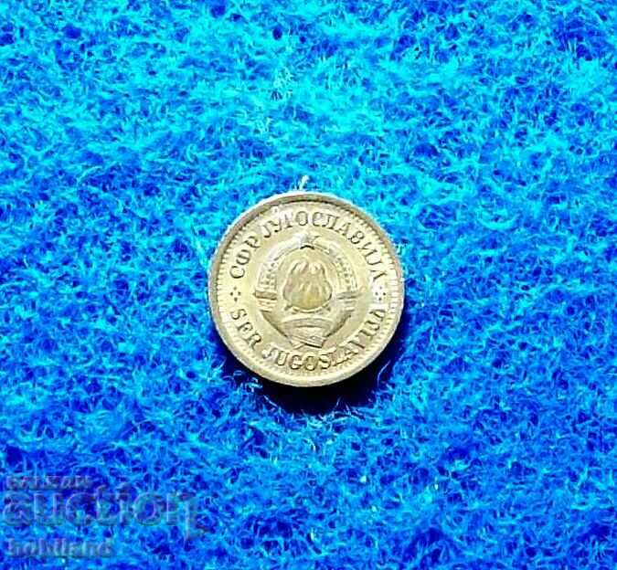 5 pairs Yugoslavia 1965 uncirculated with price € 0.77 | 1.51 BGN 5 pairs Yugoslavia 1965 uncirculated with price € 0.77 | 1.51 BGN