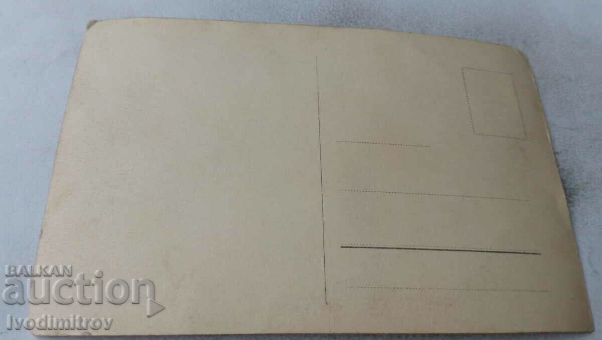 Postcard Perast Otok Sv. Good 1936 with price 2.35 BGN | € 1.20 Postcard Perast Otok Sv. Good 1936 with price 2.35 BGN | € 1.20