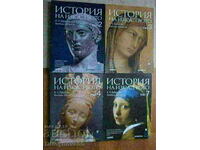 History of Art