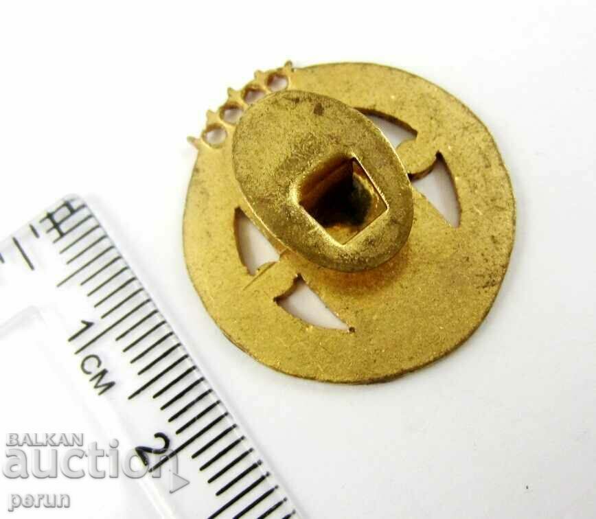 Auction Rare Sign - Old French Buttonhole - St. Denis - School Fund Auction Rare Sign - Old French Buttonhole - St. Denis - School Fund