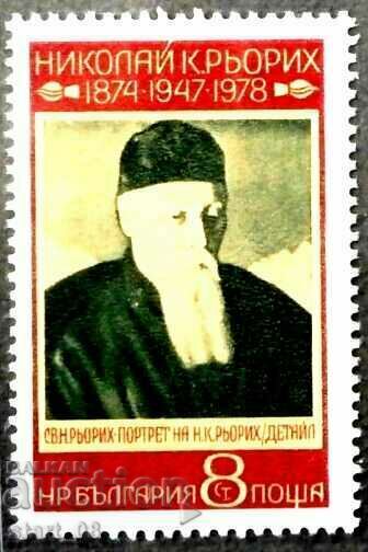 2729 Nicholas Roerich.
