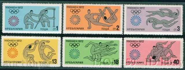 2245 Βουλγαρία 1972 Ολυμπιακούς Myunhen'72 **