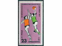 2671 Bulgaria 1977 baschet european pentru fete **