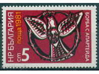 3102 Bulgaria 1981 Lupta împotriva apartheidului **