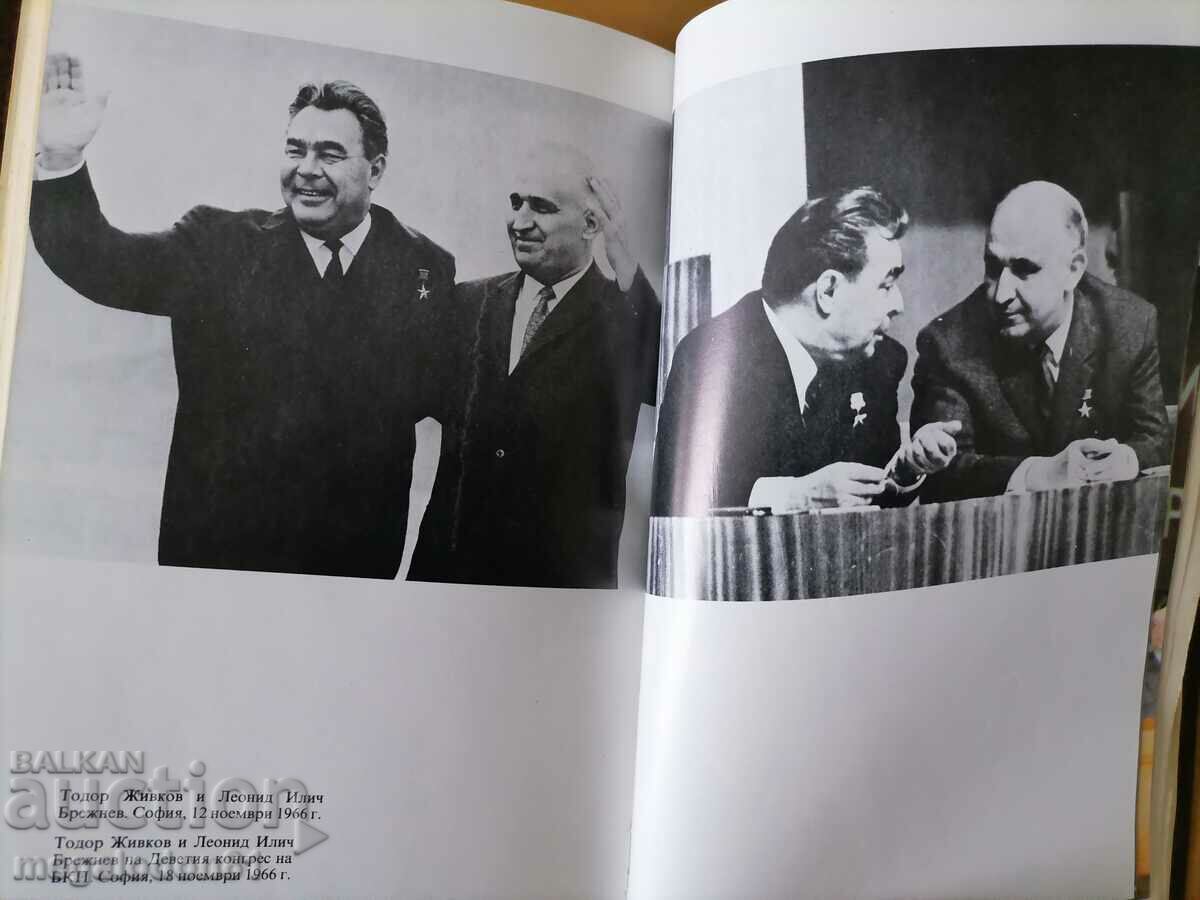 Todor Zhivkov - Biographical sketch with price 10.00 BGN | € 5.11