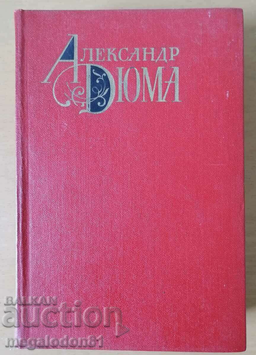 Louisa San Felice - A. Dumas, Russian edition