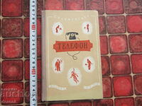 Manual de carte rusă Telefon