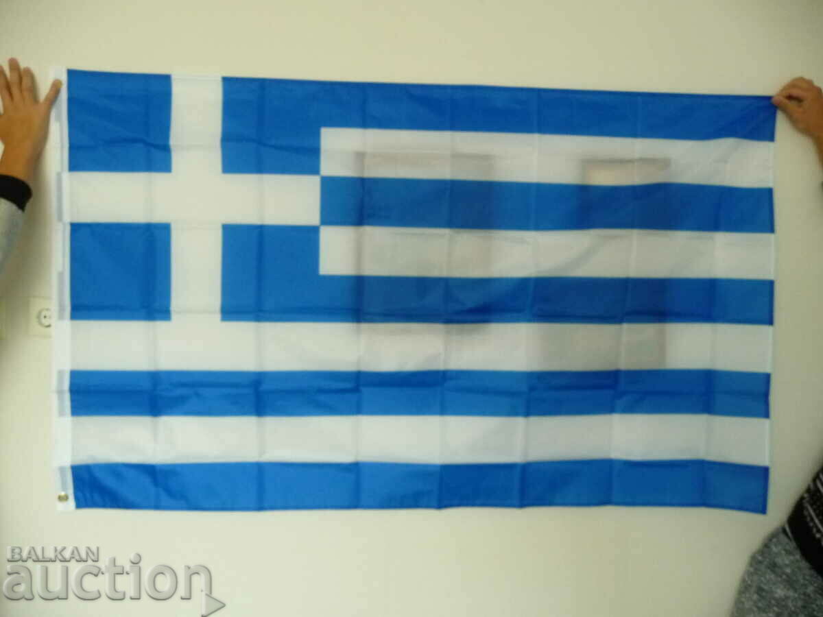 Ново Знаме на Гърция Атина Солун Елада острови Спарта Омир