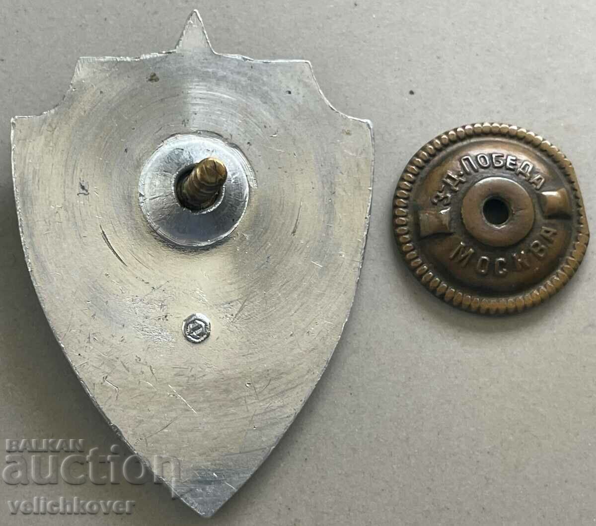 33178 USSR badge Senior border guard Border troops 70s Screw with price 30.00 BGN | € 15.34