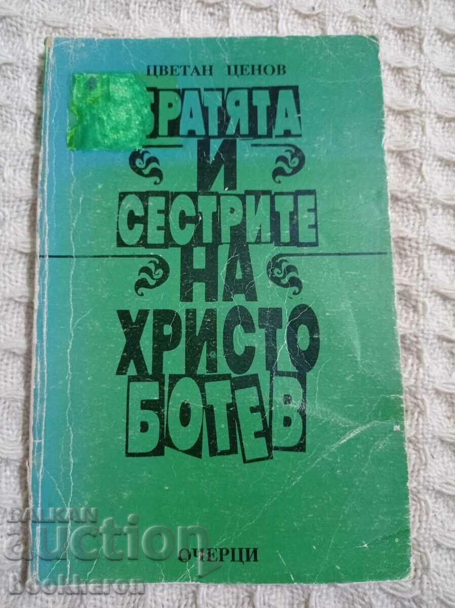 Tsvetan Tsenov: The brothers and sisters of Hristo Botev