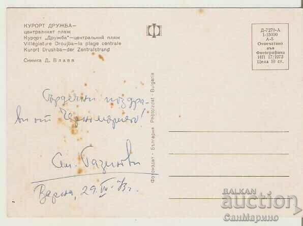 Card Bulgaria Varna Druzhba Resort Central Beach 2* with price 0.60 BGN | € 0.31 Card Bulgaria Varna Druzhba Resort Central Beach 2* with price 0.60 BGN | € 0.31