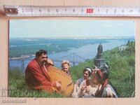 Картичка Киев Днепър  Postcard Kiev Dnepr